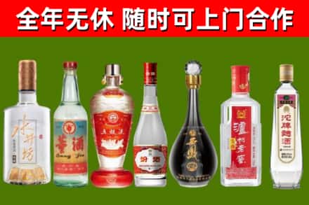 弥渡烟酒回收名酒系列.jpg