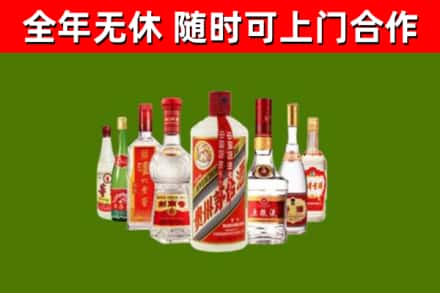 弥渡烟酒回收八大名酒.jpg