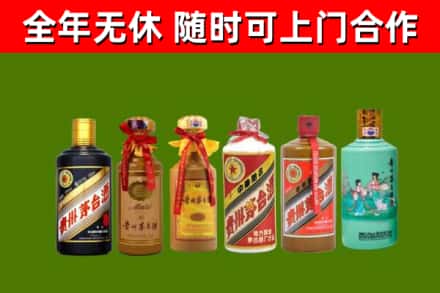 弥渡回收贵州茅台酒