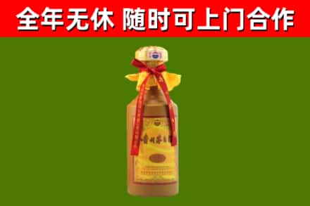 弥渡回收15年份茅台