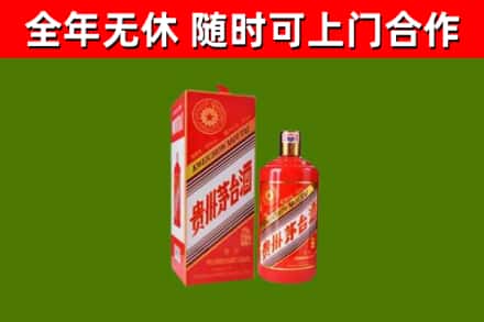 弥渡回收生肖茅台酒