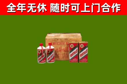 弥渡回收老茅台酒