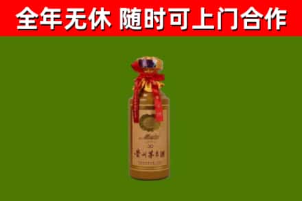 弥渡回收30年茅台酒