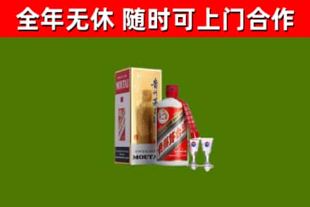 弥渡回收茅台酒
