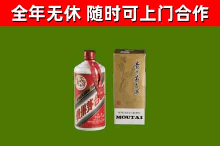 弥渡回收铁盖茅台酒