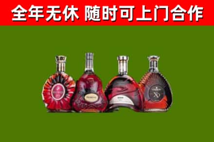 弥渡烟酒回收洋酒.jpg