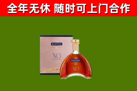 弥渡烟酒回收马爹利洋酒.jpg