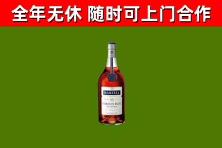 弥渡回收蓝带洋酒